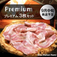 9月中旬発送 Premium プレミアム【3枚セット】