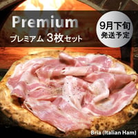 9月下旬発送 Premium プレミアム【3枚セット】