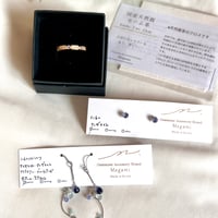 【S様専用】タンザナイト リング 2点