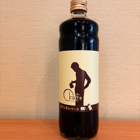 cafe au lait base カフェオレベース　600ml