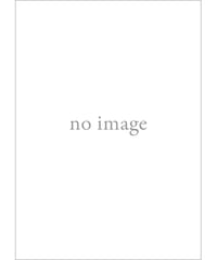 パレスチナ、時代を越える呼び声─パレスチナ論集成