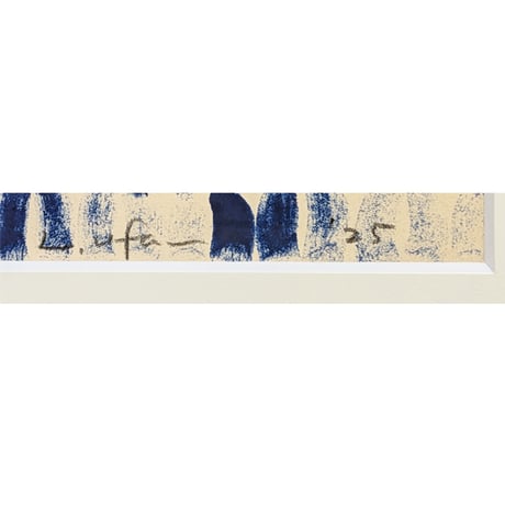李禹煥（リ･ウーファン）「From PointⅠ」シルクスクリーン