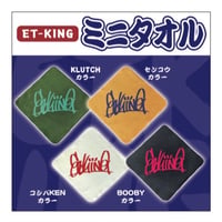 ET-KINGミニタオル