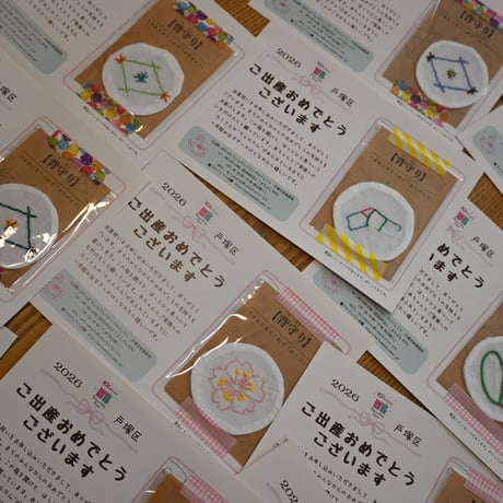 8/27(木）11:00-12:00【おしゃべりしながら♪背守りづくりのお手伝い】