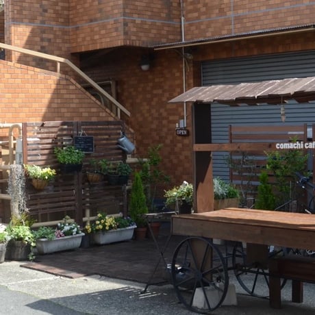 カフェ学生インターン募集