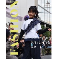 こどもとおとなの学校　【2026 ファッションコース】