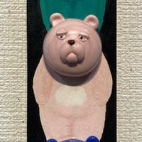 小島 実　「く ま」　短冊