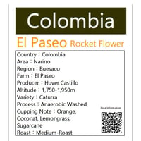 4th Anniversary Roast Selection – 50% Off《おひとり様100g限定》コロンビア  エル・パセオ農園　ロケットフラワー　中浅煎り