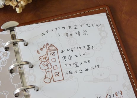 m6リフィル「線画のクマ」