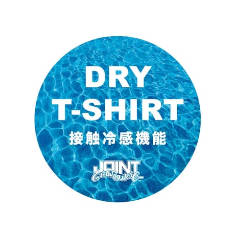 Joint Clothing Dry Cool Touch T-Shirt