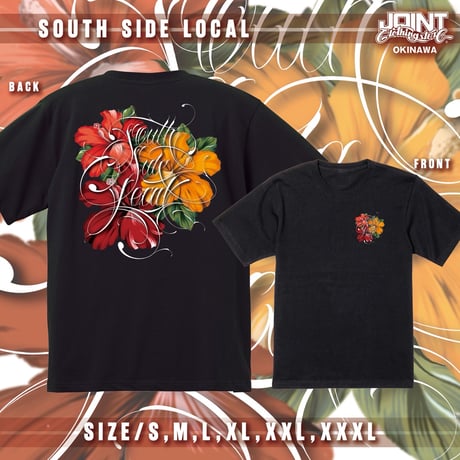 South Side Local T-Shirt