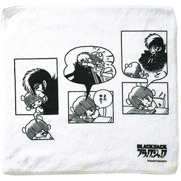 ブラック・ジャック ピノコの夢柄ハンドタオル | TOKYO ATOM ONLINE STORE