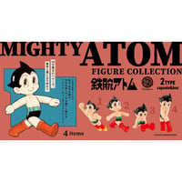 鉄腕アトム フィギュアコレクション 1セット（12個入りBOX）