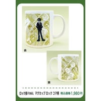 ロック祭FINAL マグカップ ロック コマ柄