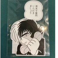 ブラック・ジャック コマ柄ハンドタオル | TOKYO ATOM ONLINE STORE