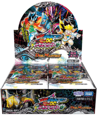 (TDC)(DM26RP3)デュエルマスターズ：逆札篇 第3弾 勝敵！逆転おこせ鬼の∞ディスペクター!!