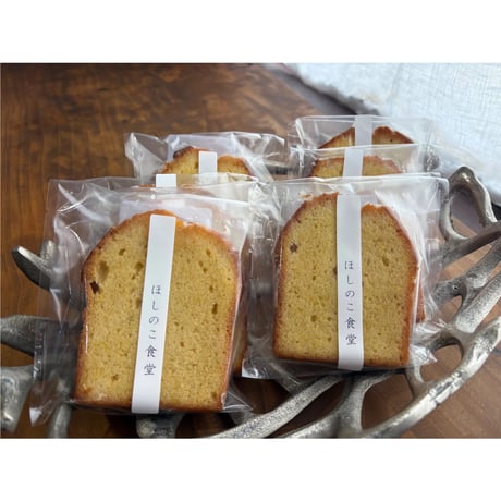 アイシング檸檬パウンドケーキ8枚入り➕ごほうびグラノーラ1点【送料着払い】