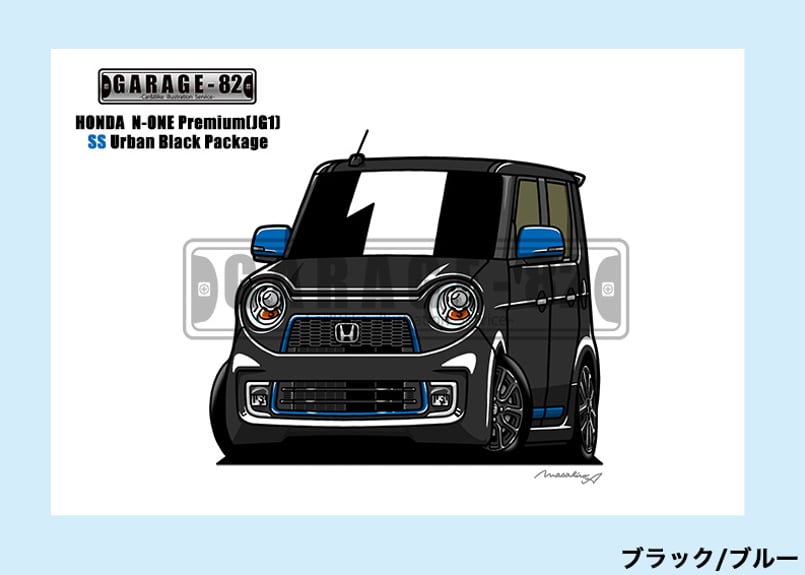 □ホンダ N ONE SSアーバンブラックパッケージ(JG1中期) | GARAGE-82