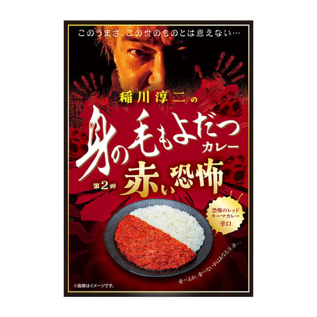 CATEGORY ニューグッズ | MYSTERY NIGHT TOUR ONLINE SHOP