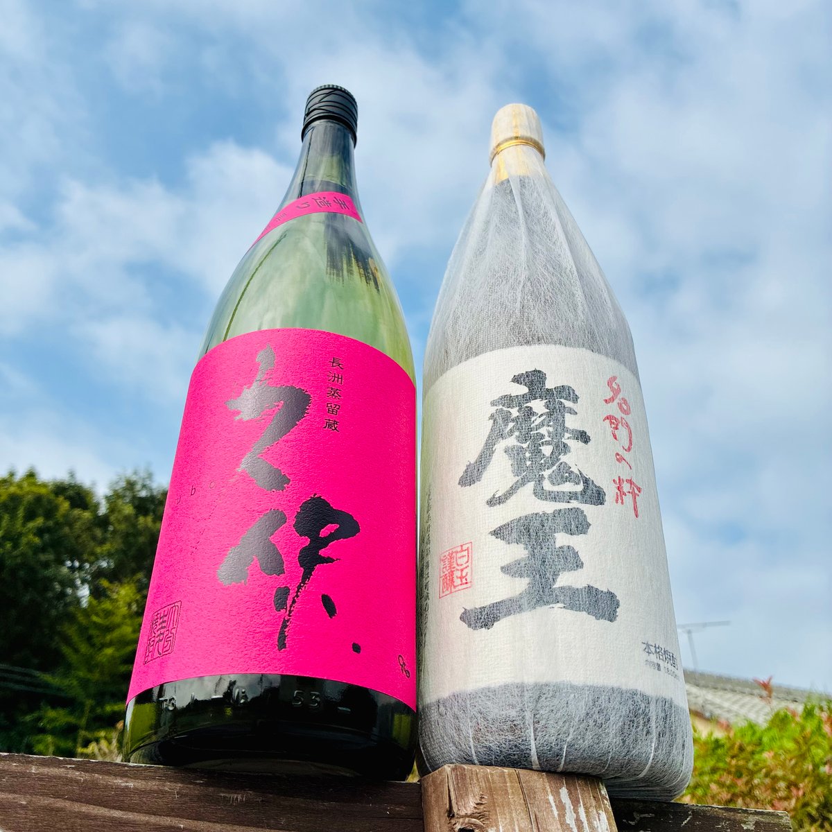 当店人気芋・麦焼酎セット 魔王 1800ml 久保 黒麹仕込み 1800ml