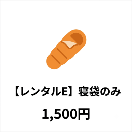 TNBA【石垣リトリート（8/21-23）用レンタルセット】必要な方はいずれかを選択ください。