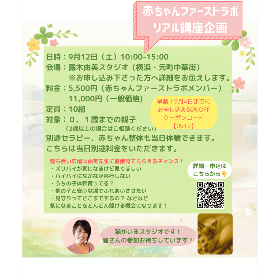 6a939c749025330ca48c67bd