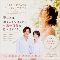 TNBA 銀之輔＆由美　 ～自分の中から若返りホルモン『DHEA』を生み出す1週間チャレンジ～