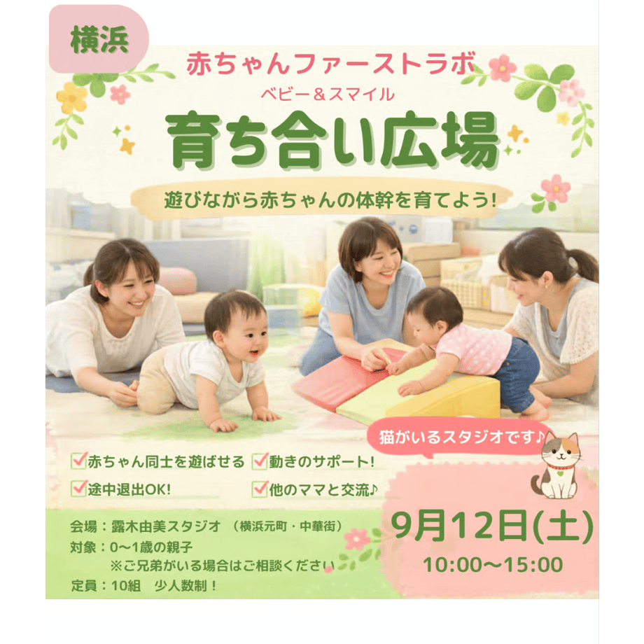 6a939c749025330ca48c67bd