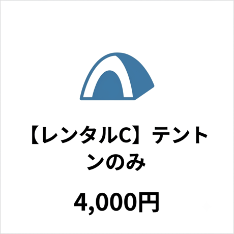 TNBA【石垣リトリート（8/21-23）用レンタルセット】必要な方はいずれかを選択ください。