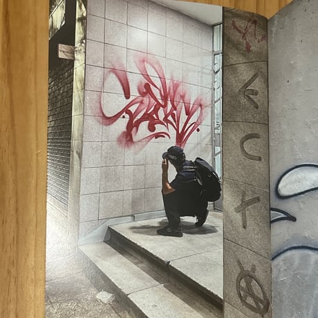 Rafael SLIKS "Simbiosis" signed