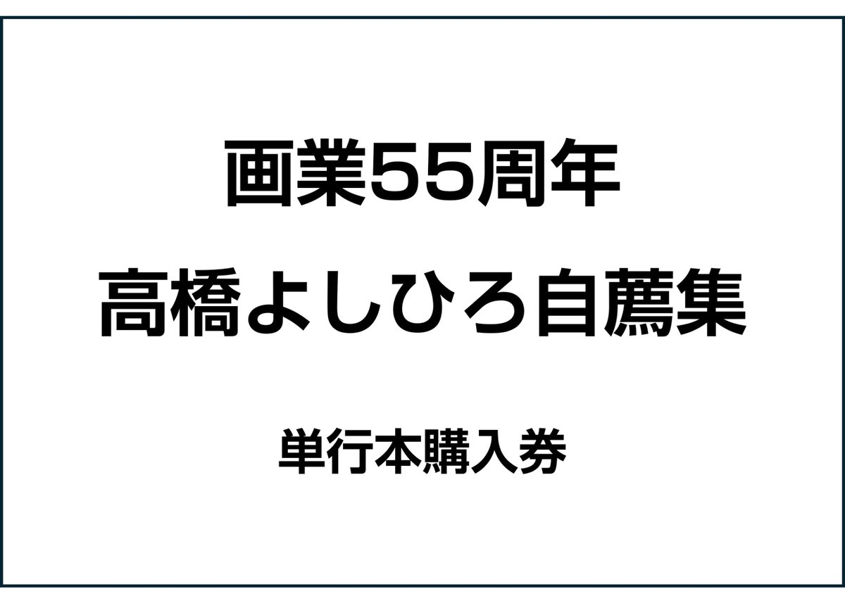 最終価格全６７点、白、黒、四角、三角、丸、六角、ハート等キャンバスまとめ売り fit=scale-down,w=1200