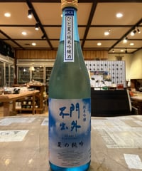 辻善兵衛 純米大吟醸 山田錦 720ml | とちぎの地酒 月井酒店