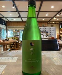 七水　PREMIUM SERIES　CHARMANT（シャルマン）ワイン酵母仕込　ひとごこち　720ml