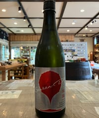燦爛　純米吟醸　辛口　720ml