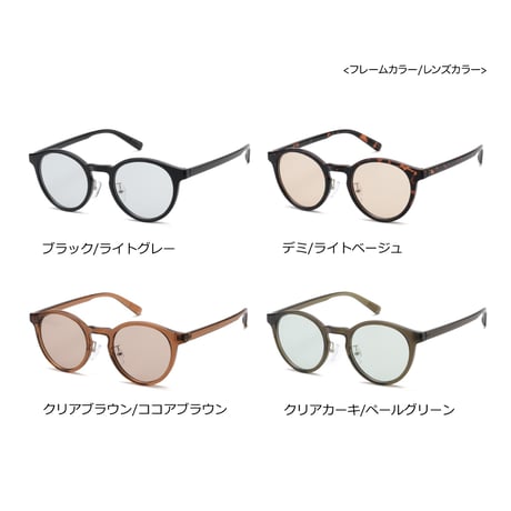 【7colors】ボストンカラーサングラス&メガネ/UV99%cut/Ladies'・Men’s<No.2987>