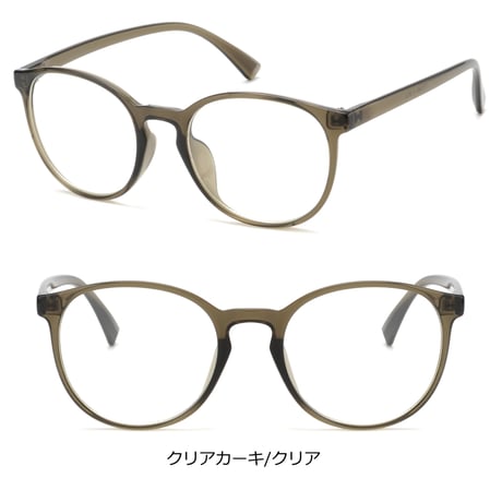 【4colors】ボストンクリアメガネ/UV99%cut/Ladies'・Men’s<No.2986>
