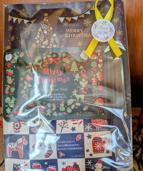 プチギフトセット  クリスマスパッケージ Ver.3