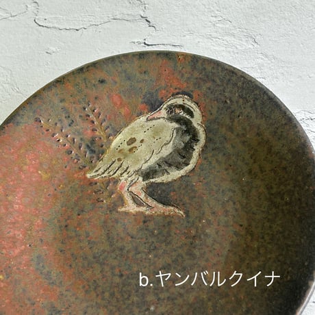 いちむし堂　丸皿 アカショウビン・ヤンバルクイナ