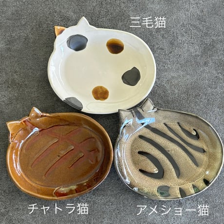UMESHISO工房 ねこ楕円皿