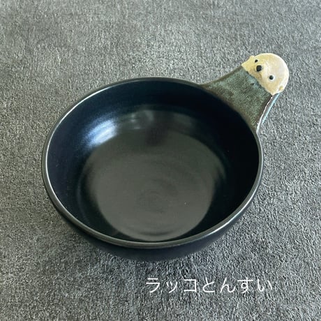 UMESHISO工房 ラッコ皿