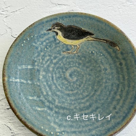 いちむし堂　丸皿 ハナサキガエル・キセキレイ