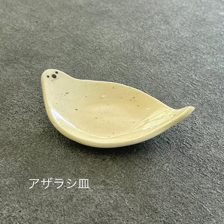 UMESHISO工房 アザラシ皿