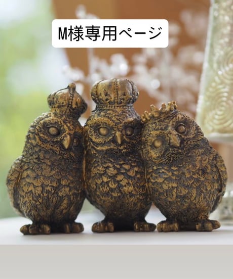 ITEM | gris garden plants STORE