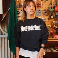 <UNWASTED> 無駄無 Sweat shirt【2colors】