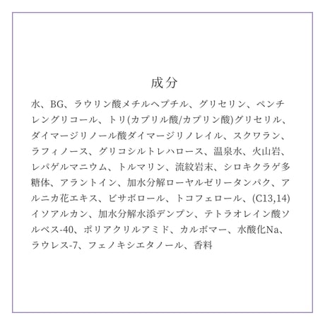 デトボディプラス