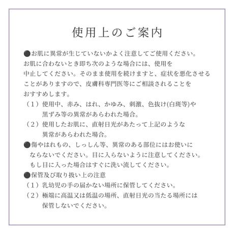 デトボディプラス
