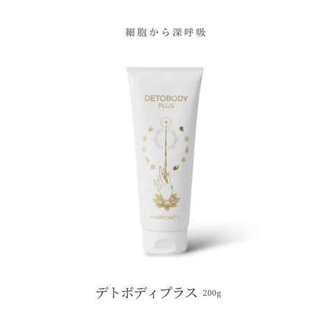 デトボディプラス