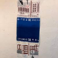 play on words手ぬぐい　それいゆ　注染