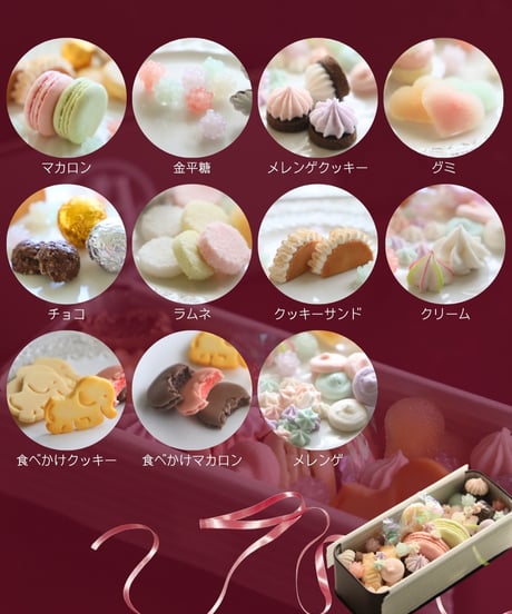 お菓子缶（作品のみ）