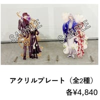 アクリルプレート【永久保貴一 『カルラ舞う』連載40周年記念 「オフィス・カルラ原画展」】